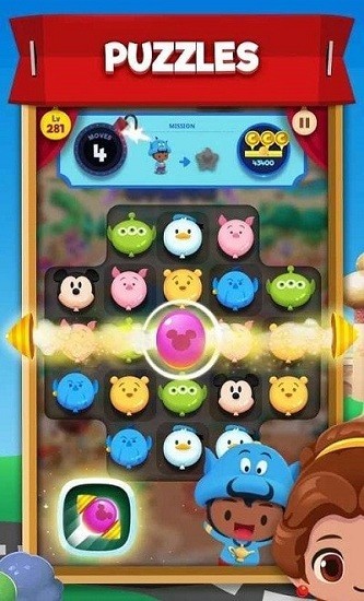 迪士尼小镇手游最新版v1.0.11 安卓版