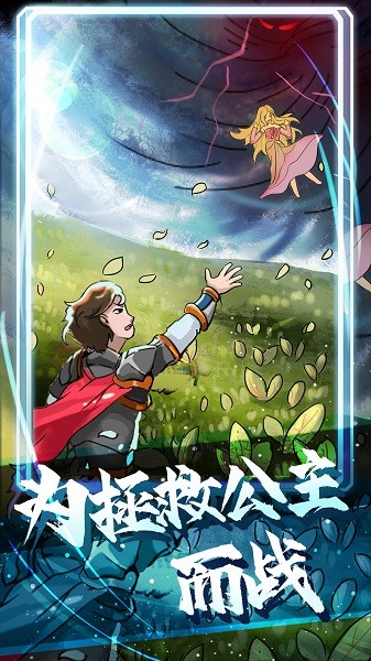 站在塔上的男人最新版v1.0.1 安卓版