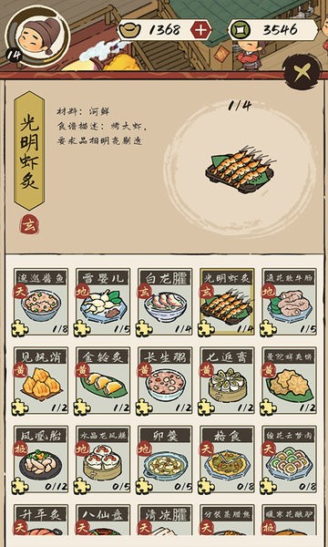 客官里面请v1.0.0 安卓版