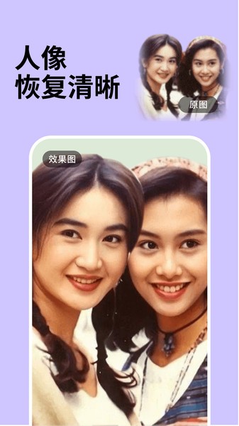 强力照片恢复专家app