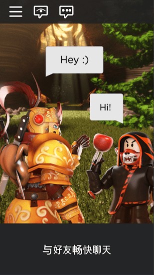 roblox国际服手机版v2.536.458 安卓版