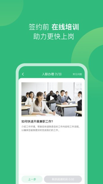 赏荐宝appv3.1.3安卓版