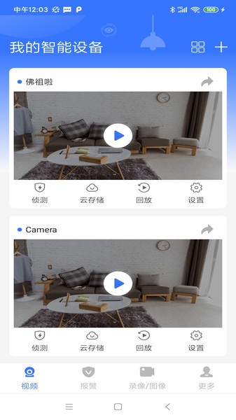 S680下载