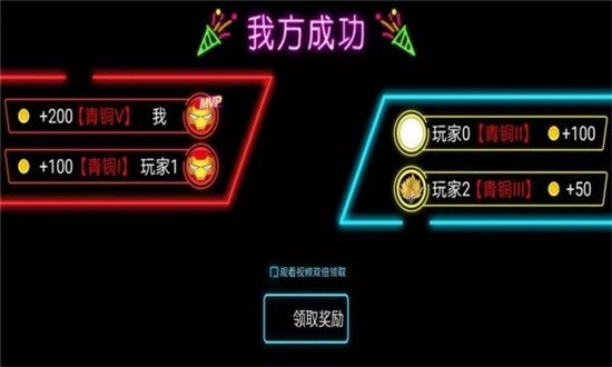 火柴人乱射最新版v1.0 安卓版