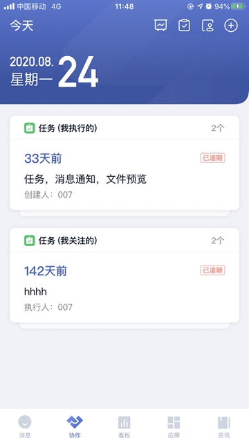 丰声HD最新版v6.2.0.202106041758 安卓版