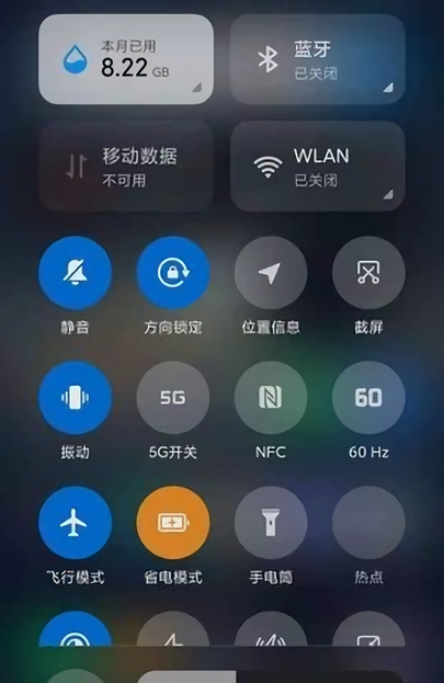 MIUI帧率开关app