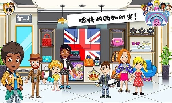 米加小镇伦敦游戏