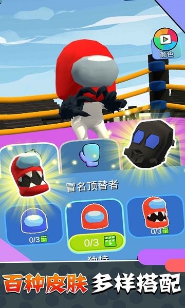 英雄大乱斗中文版v1.0.0 安卓版