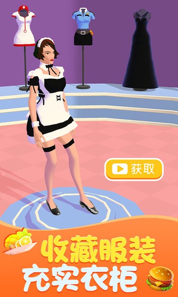 扣肉大师v1.6 安卓版