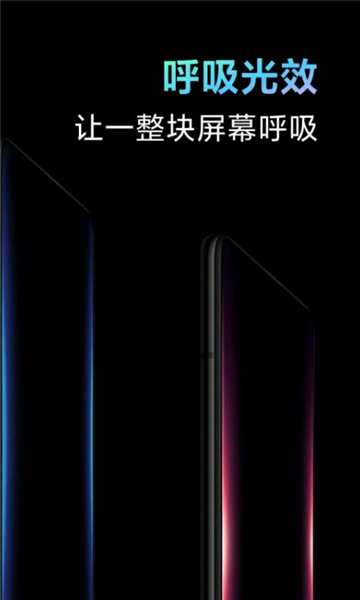 MIUI11万象息屏v2.9.746 安卓版