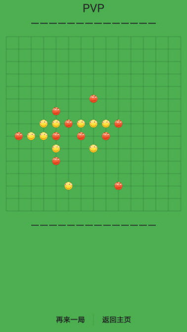 滑稽五子棋游戏v3.5.1 安卓版