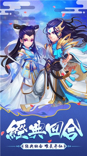 大话白蛇折扣平台v1.1 安卓版
