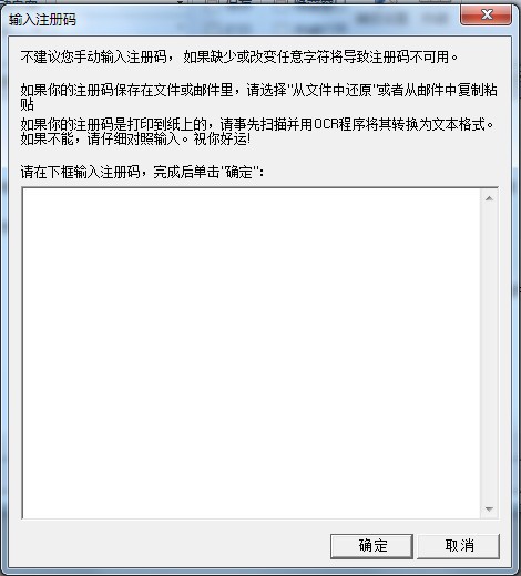 hypersnap滚动截图中文安装版