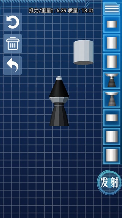 火箭宇宙遨游模拟最新版v1.0 安卓版
