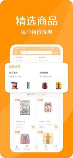 配奇鲜生手机版v1.1.15 安卓版