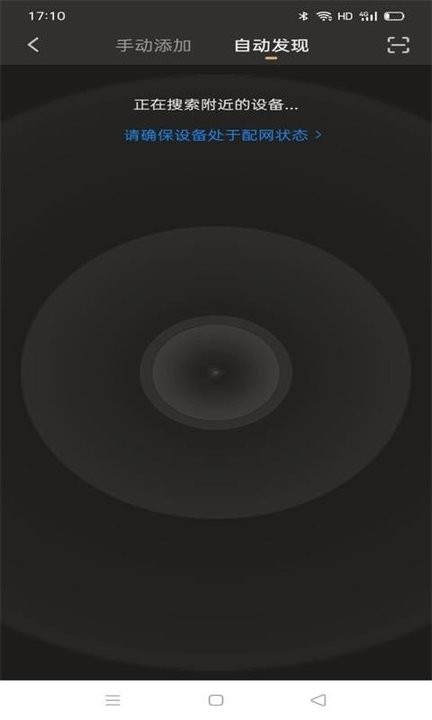 小美智家appv1.0.0 安卓版