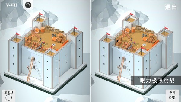 找茬3d版v2.0.3 安卓版