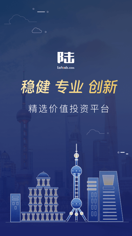 陆基金app