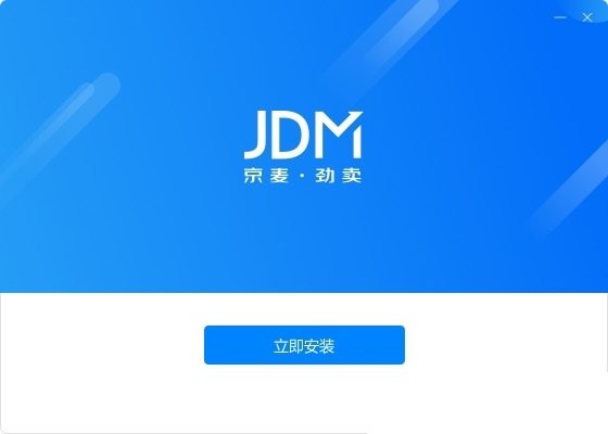 京麦工作台xp系统版v8.0.5 官方版