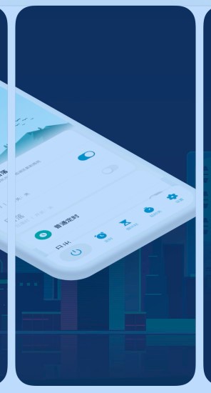 扬子智家app下载