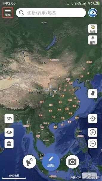 水经注地图(水经微图app)v2.4.10 安卓版