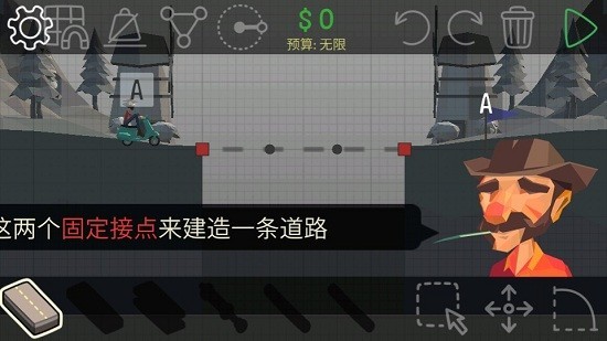 建桥大师中文版v1.2.2 安卓版