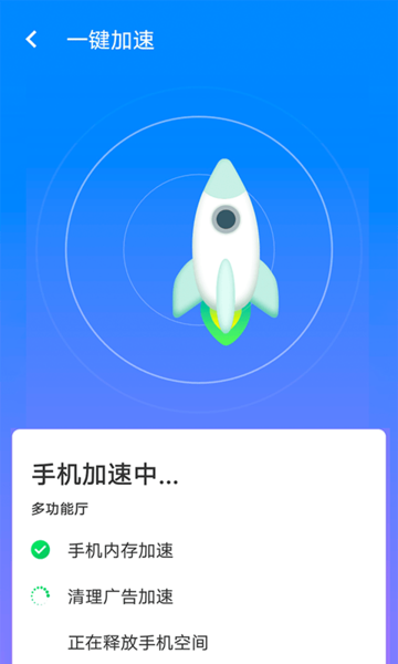 无忧wifi大师v1.0.2 安卓版