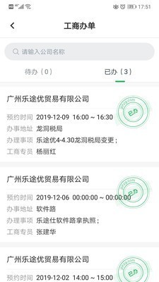 金不换app