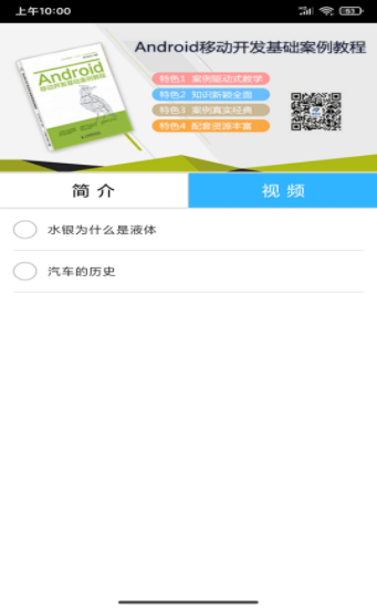 欧易ok学堂appv1.0 安卓版