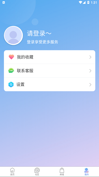 今天医生app下载