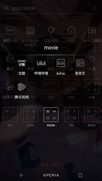 line xperia主题v1.0.6 安卓版