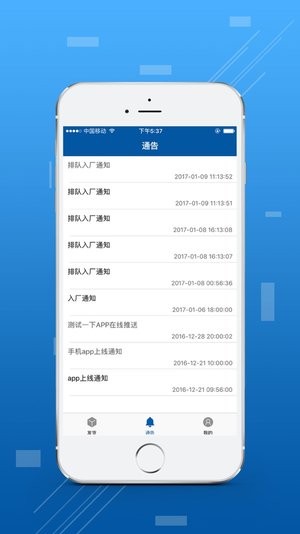 东方希望三铝物流appv1.0 安卓版