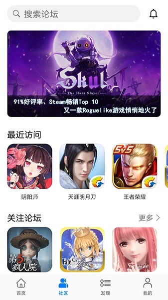 华为游戏魔盒电竞模式v7.1.0.1 安卓版