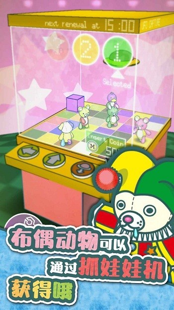 布偶动物的餐厅v1.6.3 安卓版