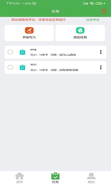 NFC门禁卡读写器下载