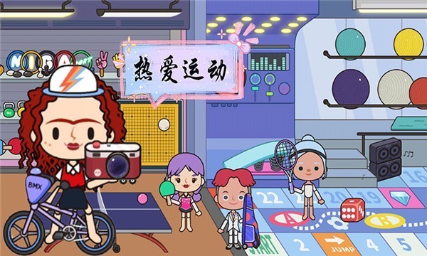 米加城堡世界生活v1.8 安卓版