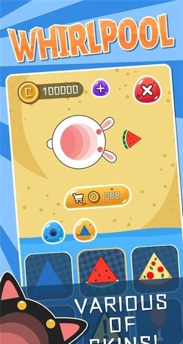 漩涡大作战官方版v1.2.0 安卓版