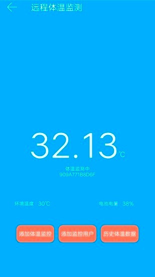 智能穿戴体温计appv1.0.8 安卓版