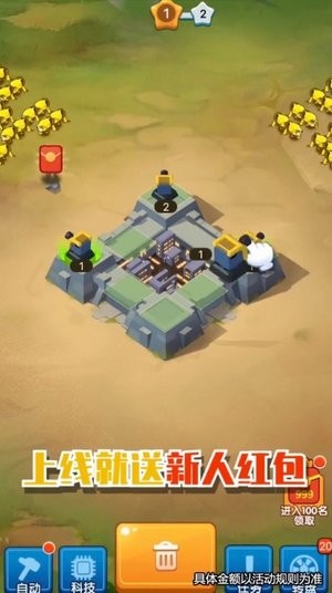 保卫大富翁v1.0.349 安卓版