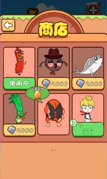 一刀斩游戏v1.0.2 安卓版