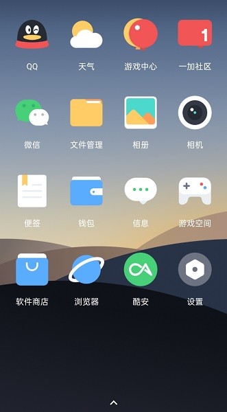 彩虹果图标包v1.0.0 安卓版
