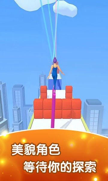 我是高跟鞋女王v1.1 安卓版