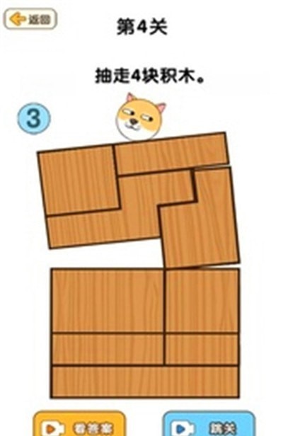 脑洞游戏盒子手游v1.1.0.2 安卓版