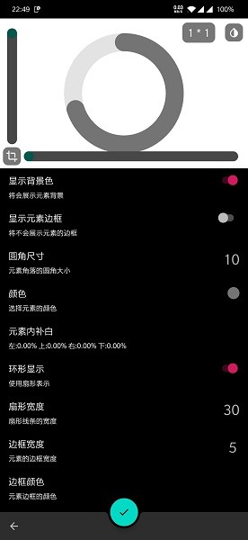 电子时钟桌面v1.5.2 安卓版