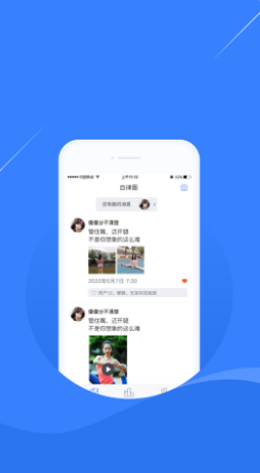 凌立CCMTV自律v4.0.9安卓版