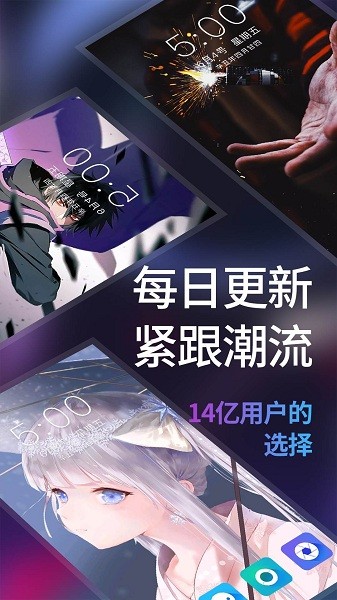 透明屏幕壁纸下载