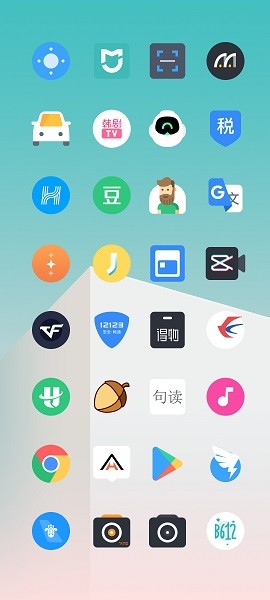 色彩方式图标包v1.0.0 安卓版