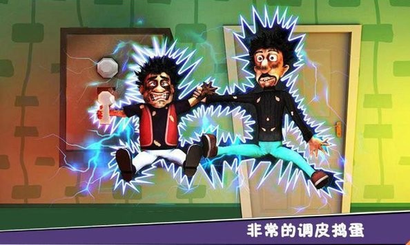 可怕的盗贼中文版v1.0.2 安卓版