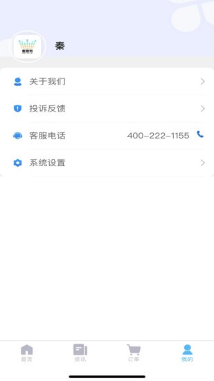 恢复帝手机数据恢复v7.4.2安卓版