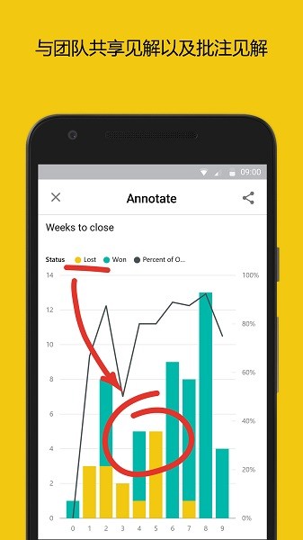 Microsoft Power BI app下载